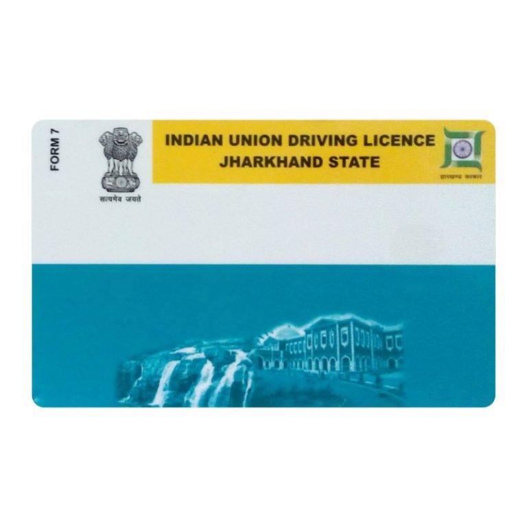 Jharkhand Driving Licence (PVC) PVC CardWala